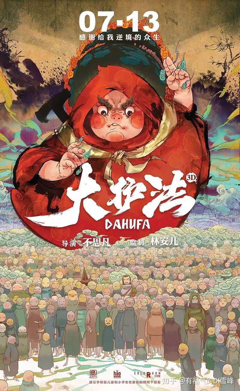 轻量机甲整备